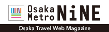 Carefully selected sightseeing places by subway and recommended tourist attractions in Osaka - Osaka Metro NiNE