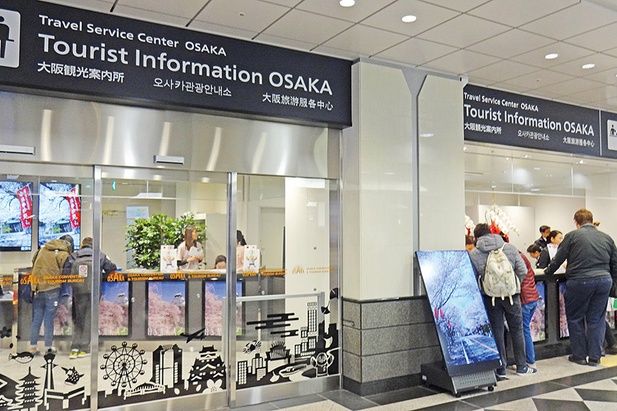 osaka tourist information center