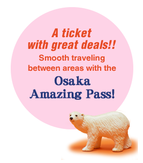 Super value ticket!!　The Osaka Amazing Pass can be perfectly used  on moving between different areas!
