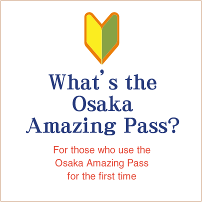 What’s the Osaka Amazing Pass?