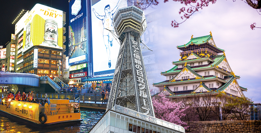 40 Free Tourist Attractions Unlimited Use Of Trains And Buses For An Entire Day Osaka Amazing Pass