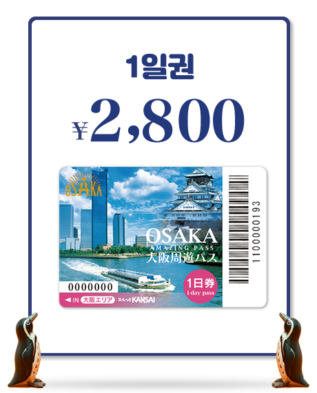 1일권