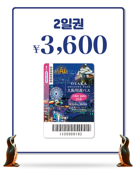 2일권
