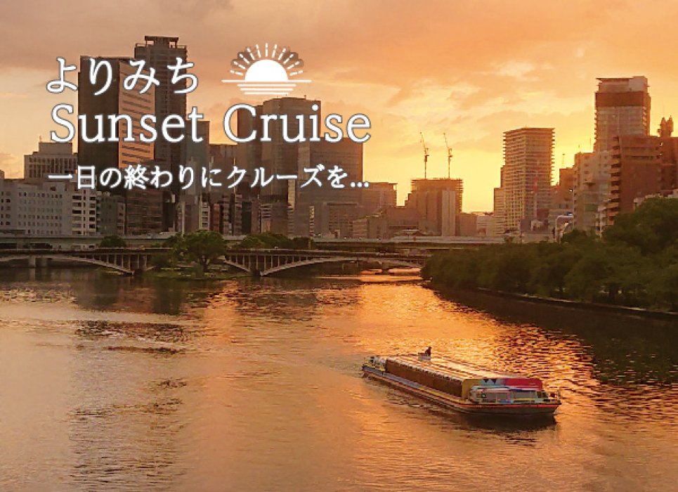 yorimichi sunset cruise osaka