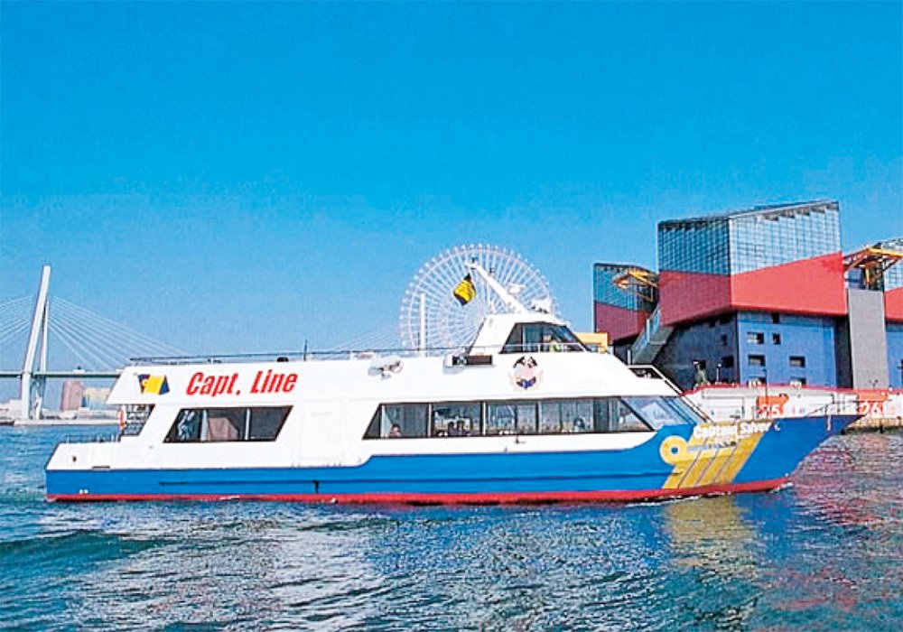 Captain Line Facilities You Can Enter Use For Free By Showing The Transportation Pass Osaka Amazing Pass